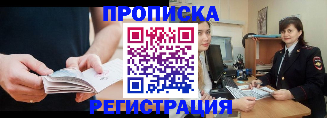 регистрация для школы в Смоленской области
